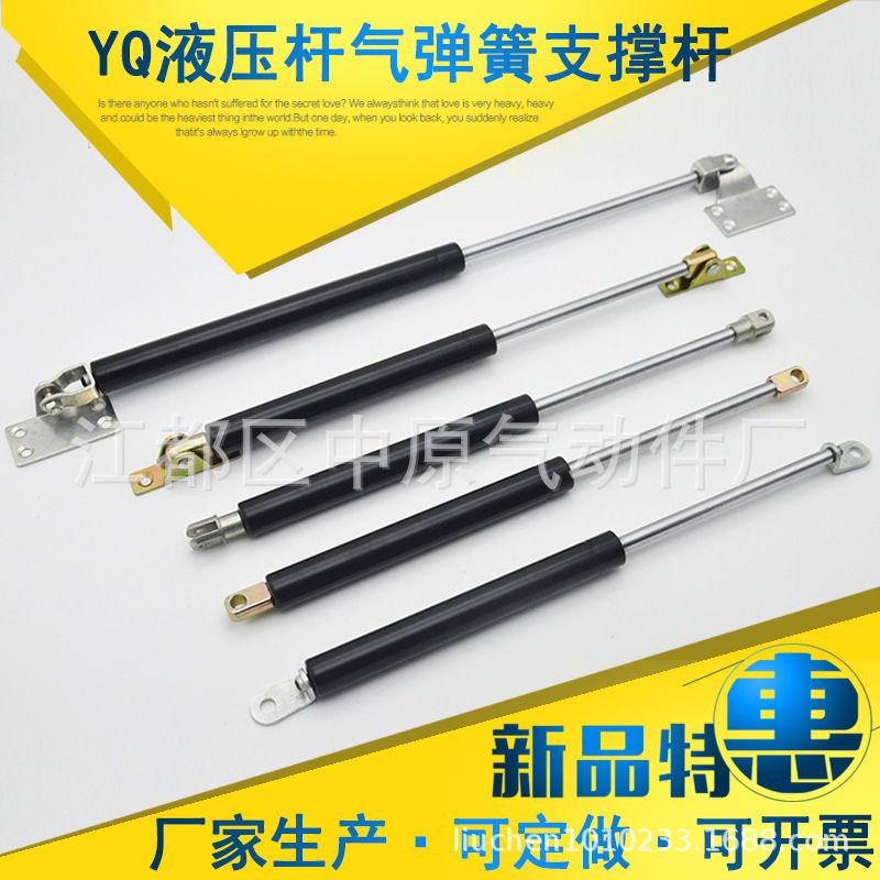 液压气撑杆 伸缩气弹簧 工业气撑杆 汽车缓冲支撑杆