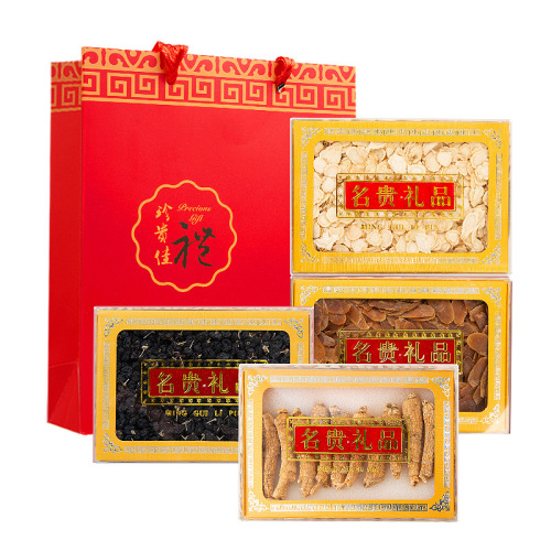 Premium Gift Set Western Ginseng Red Ginseng Black Goji Berry Small Gift Box for Mid-Autumn Festival Gift for Elders