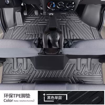 Ayaqaltılar (Kovriklər) — Rongguang Small Truck New Model, Tpe - glory-small-card-double-row-thickened-35mmtpesingle-layer-three-pieces-of-gift