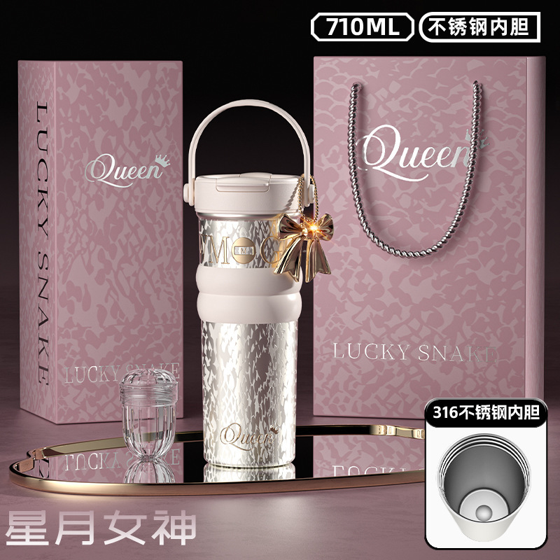 陶瓷内胆保温杯女送礼高颜值手提咖啡杯带吸管高级感冰霸水杯子|undefined