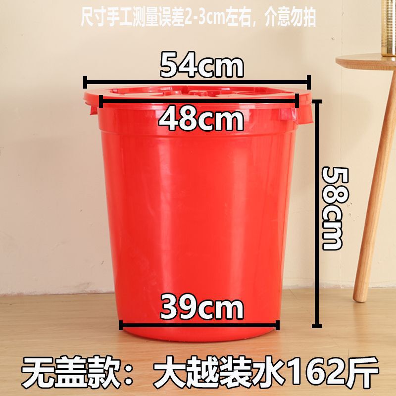 蓋付き大型厚みのあるプラスチック製水バケツ、100L120L食品グレードの水貯蔵バケツ、大型白いバケツ、ゴミプラスチック|undefined