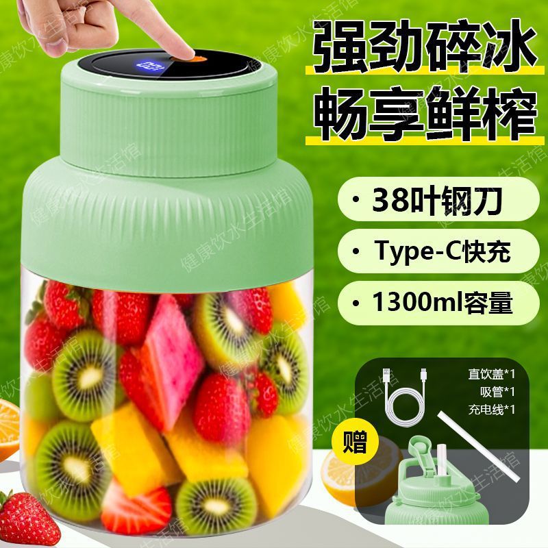 Portable Electric Juicer Household Small Juicer Crushed Smoothie Mixing Juice Orange Lemon Juicer Cup