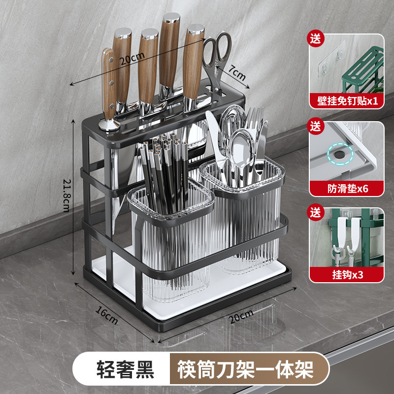 国境を越えたキッチンテーブルの壁掛け箸筒収納ケース刃物収納棚箸スプーン家庭用水切り棚|undefined