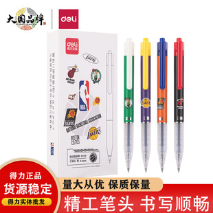 Deli SF120 Brush Pen NBA Joint Press Straight Liquid Gel Pen 0.5mm Bullet Large Capacity Ball Pen