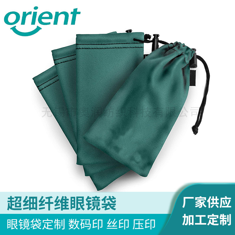 Factory custom soft microfiber code bundle pocket drawstring bundle pocket glasses bag custom wholesale