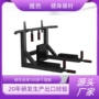 升级源头单双杠健身器墙体