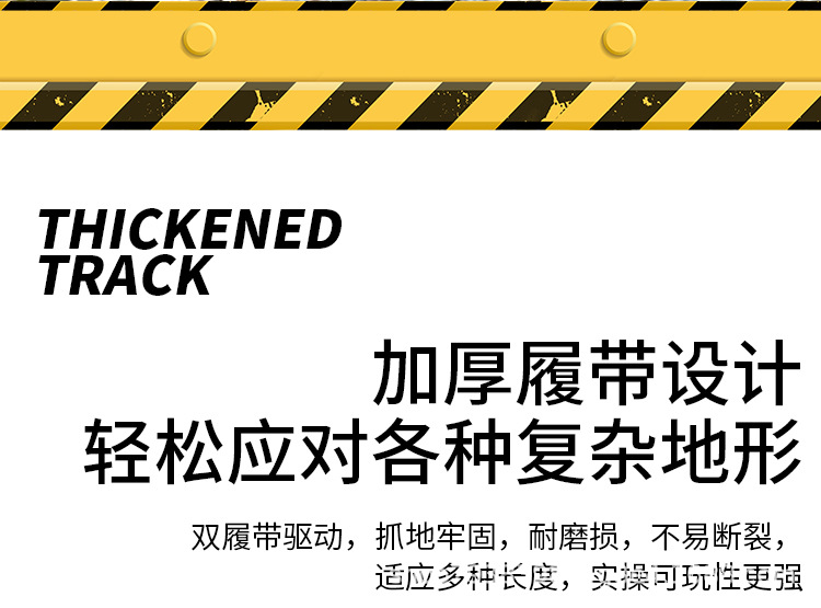 合金遥控起重机 (7).jpg