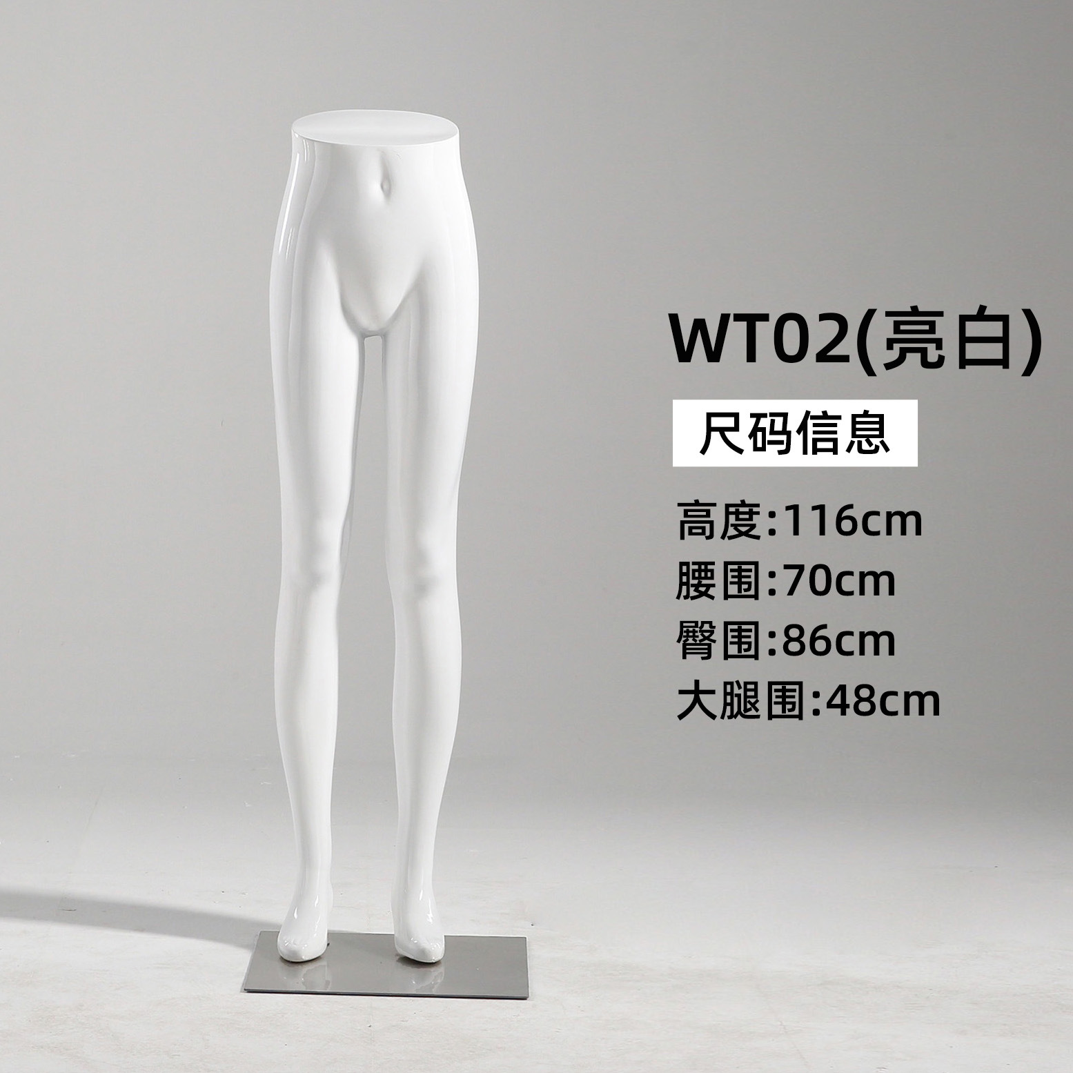 Maniquí de Piernas para Pantalones de Plástico para Tienda de Ropa image 12