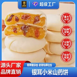 西式糕点;传统糕点;饼干