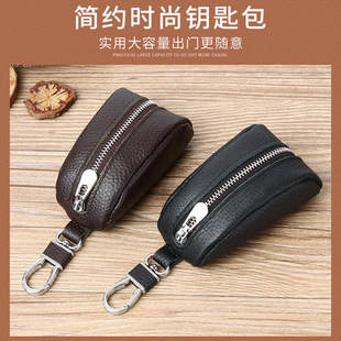 Simple genuine leather key case coin purse first layer cowhide multi-purpose large capacity zipper car key bag factory wholesale