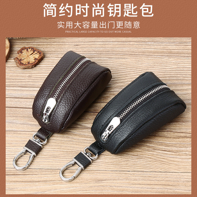 Simple genuine leather key case coin purse first layer cowhide multi-purpose large capacity zipper car key bag factory wholesale