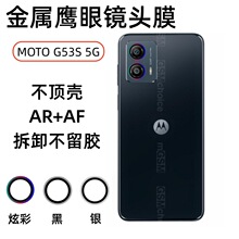 mĦ_motoG53s-5GR^ĤMotorolaz^AR͸NĤ