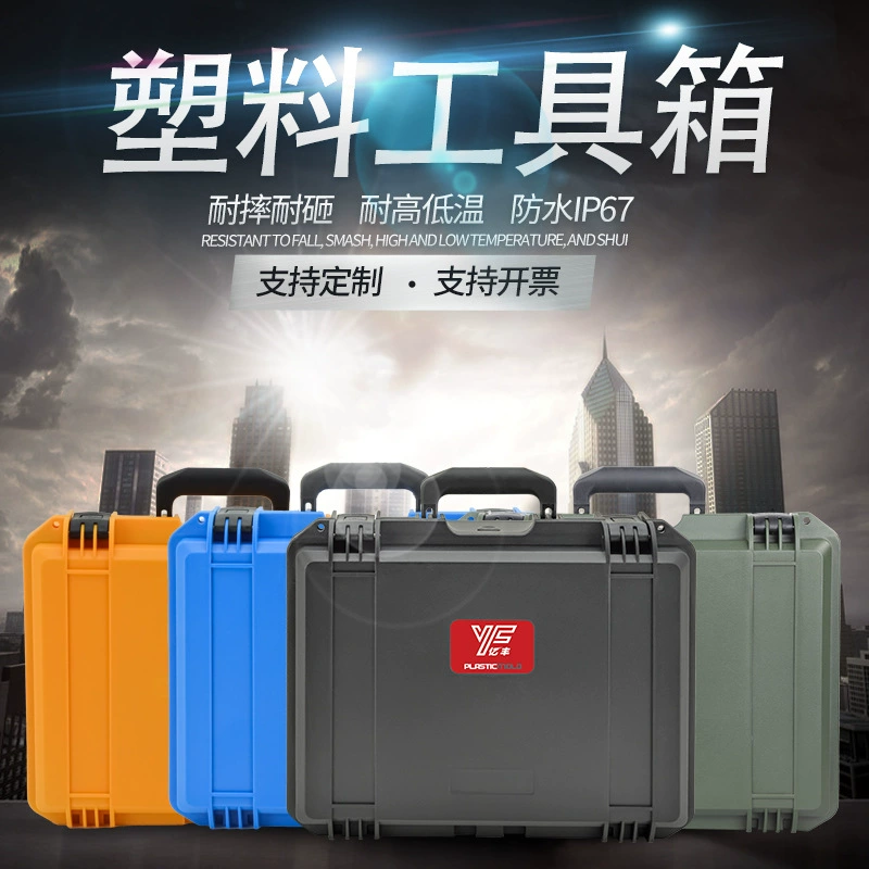 Yifeng YF3828H утолщенный пластиковый портативный ящик для инструментов безопасности ящик для хранения оборудования для фотосъемки