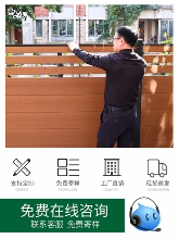✅塑木围栏防腐木栅栏户外花园篱笆木塑护栏庭院铝合金栏杆别墅院