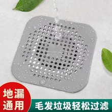 ������z��©�N��ˮ���^�V���l���g��ˮ��ë�l�^�V�W���η�������