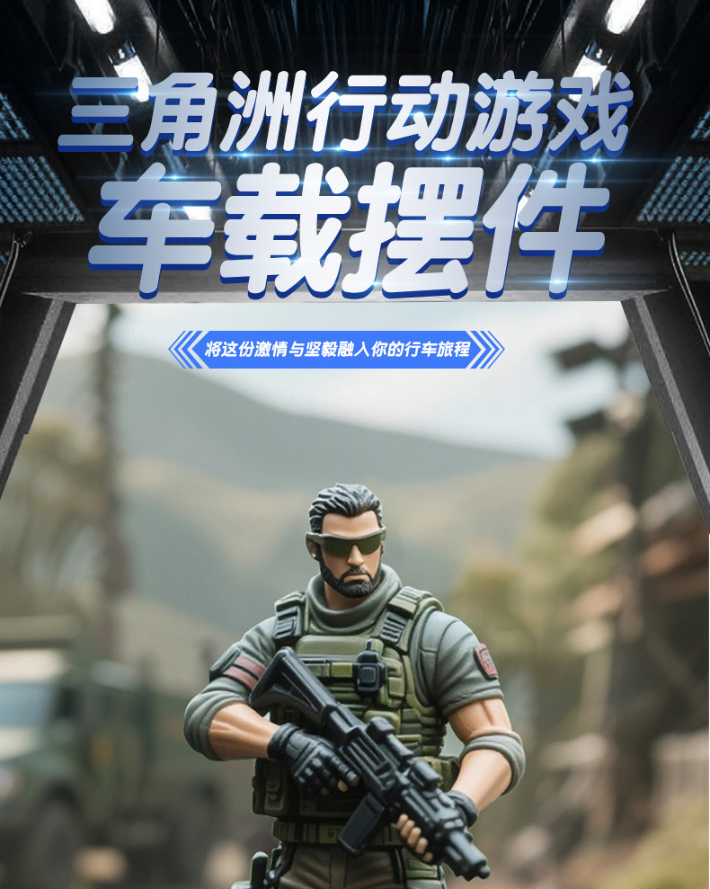 Delta Action Figure Model Hand-Made Souvenir Three-Person Warrior Car Ornament Car Interior Decoration Supplies