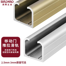 家装五金配件铝合金静音滑轨推拉玻璃门折叠门滑轮轨道折叠门吊轨