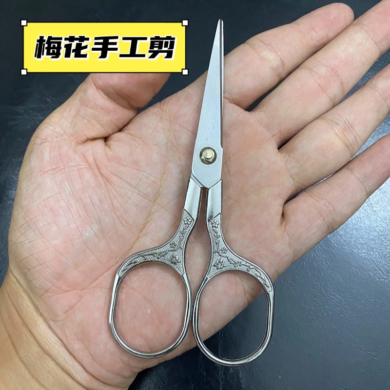 Tijeras clásicas de color bronce DIIY tijeras de bordado cruzado tijeras colgantes frillantes tijeras retrógradas tijeras de bolsas de té