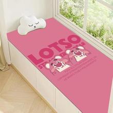 ins卡通可爱草莓熊加厚飘窗床边客厅地毯地垫