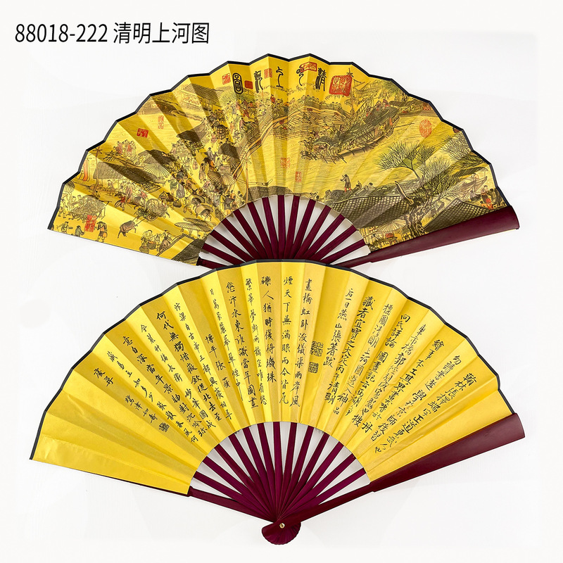 古風10寸男扇中国風両面図案印刷折扇演出道具絹布扇子卸売り|undefined