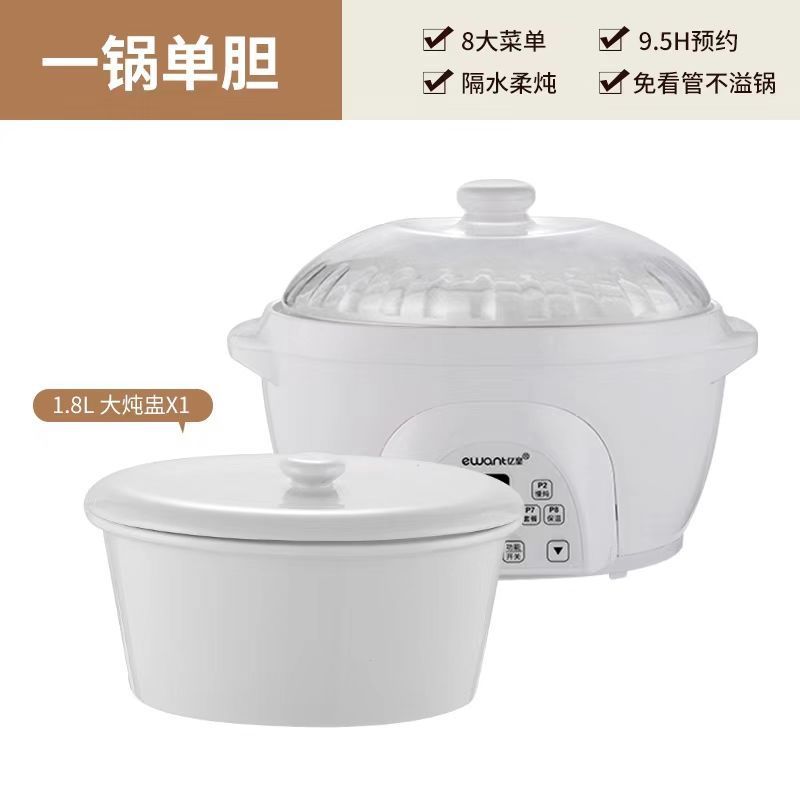 一锅三胆隔水炖全自动家用蒸汽炖煲汤陶瓷汤煲煮粥神器燕窝机批发|undefined