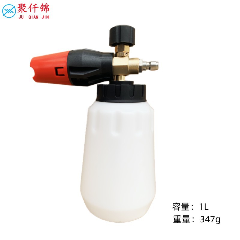 Cross-border supply of high-pressure water gun 1/4 quick plug car wash big mouth foam pot snowflake foam watering pot 5 color nozzle