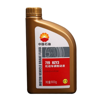 clutch brake, Brake fluid