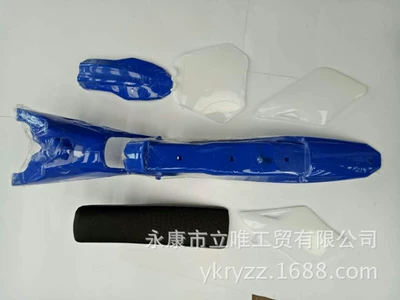 16inch Bicycle Plastic Car shell