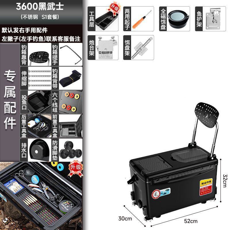 Guerrero Negro - S1 (capa de herramienta de 3 piezas de acero inoxidable) - Lista de compras obligatorias