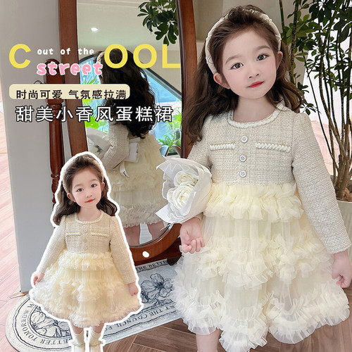  Spring/Autumn New Arrival Girls' Dress: Chic, Solid-Color Tiered Cake Skirt—Perfect for Formal Events, Featuring Elegant Sheer Fabric and a Princess-Like Design