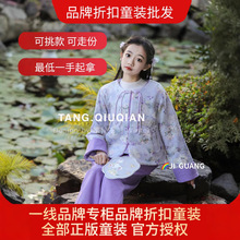 ������������ǧƷ���ۿ�ͯ�bŮͯ����ʽ�����޷������߷����l؛Դ