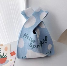 新款编织包托特包手提包针织包手拎包女包包伴手礼包小拎包斜挎包