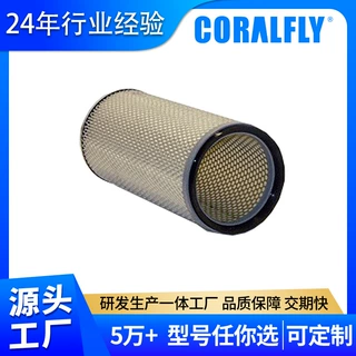1-14215145-0 P127315卡车空气滤清器Air Filter工厂定制贴牌