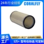 定制空气p127315卡车滤清器