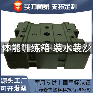 �L���䃦ˮؓ���w��Ӗ����һ�wʽ�w20kg��ˮ��Ӗ���bˮ�bɳ��Ӗ��