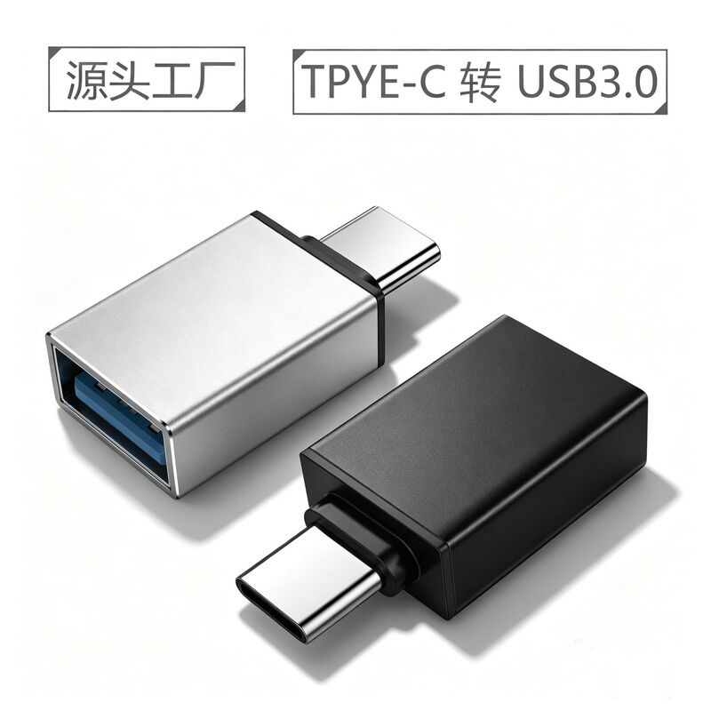 type-c otg adapter usb3.0 keyboard mouse U disk adapter tpc for Huawei Xiaomi mobile phone
