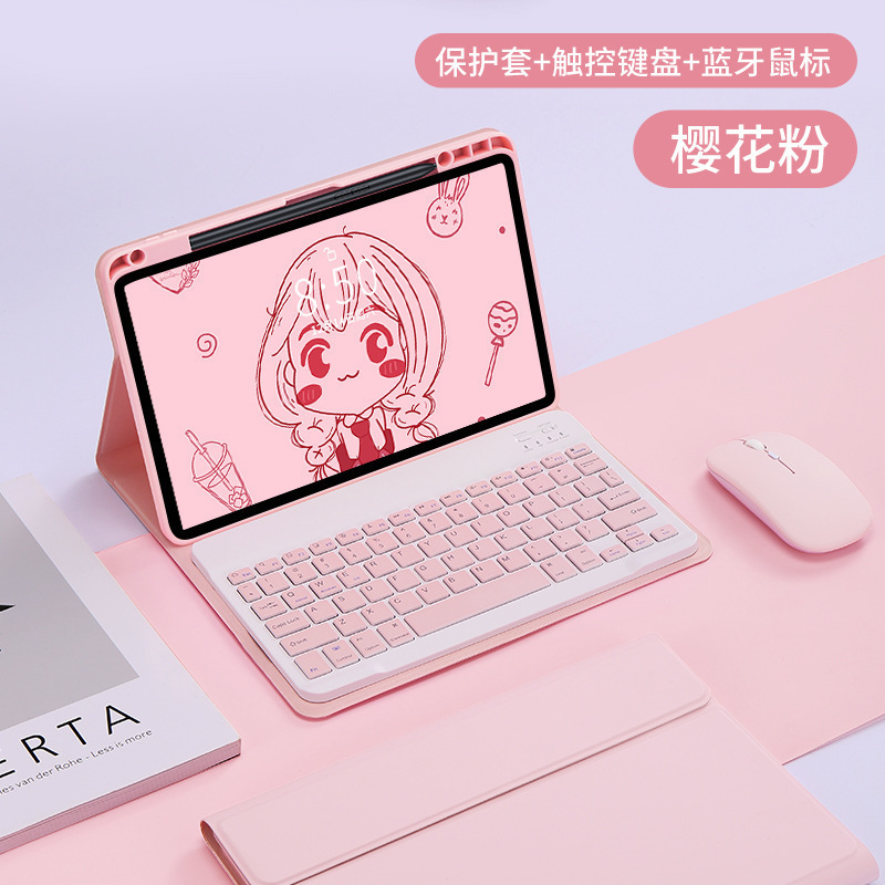 适用荣耀MagicPad2平板蓝牙触控背光键盘GTPro12.3上笔槽皮套键鼠|undefined