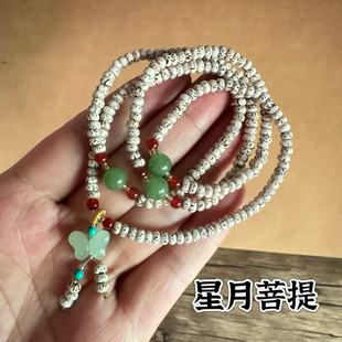 С���������ִ���Ȧ������l����ԭ�����������ӷ�����L��ˇŮ��