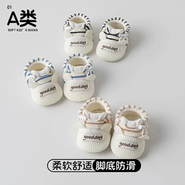 儿童袜;婴儿步前鞋;儿童帽