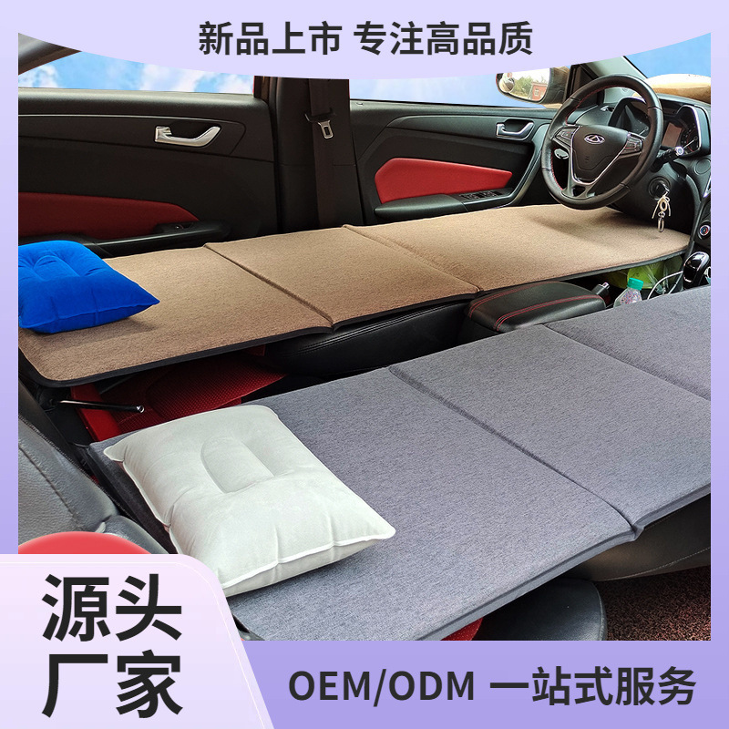 Car Mattress for Sleeping in the Front Seat of a Car, Co-Pilot Seat Can Be Converted into a Bed, Foldable Bed for Sleeping in the Cab, Kunming