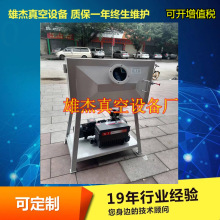 硅胶树脂变压器灌封胶VU胶边油油漆涂料环氧胶胶水滴胶真空脱泡机