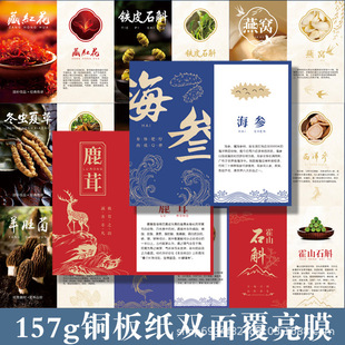 157���~�弈���aƷ�f�����FƤʯ�������x����C�����~�z¹��Ƭ