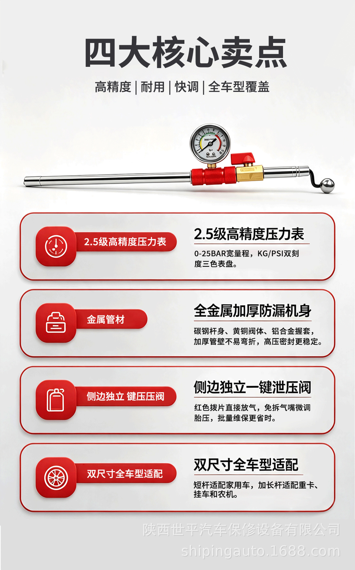 Factory Direct Sales of Aluminum Alloy Quick Inflation Pump with Pressure Gauge, Tire Inflator Nozzle, Car Inflation Nozzle, Inflation Rod