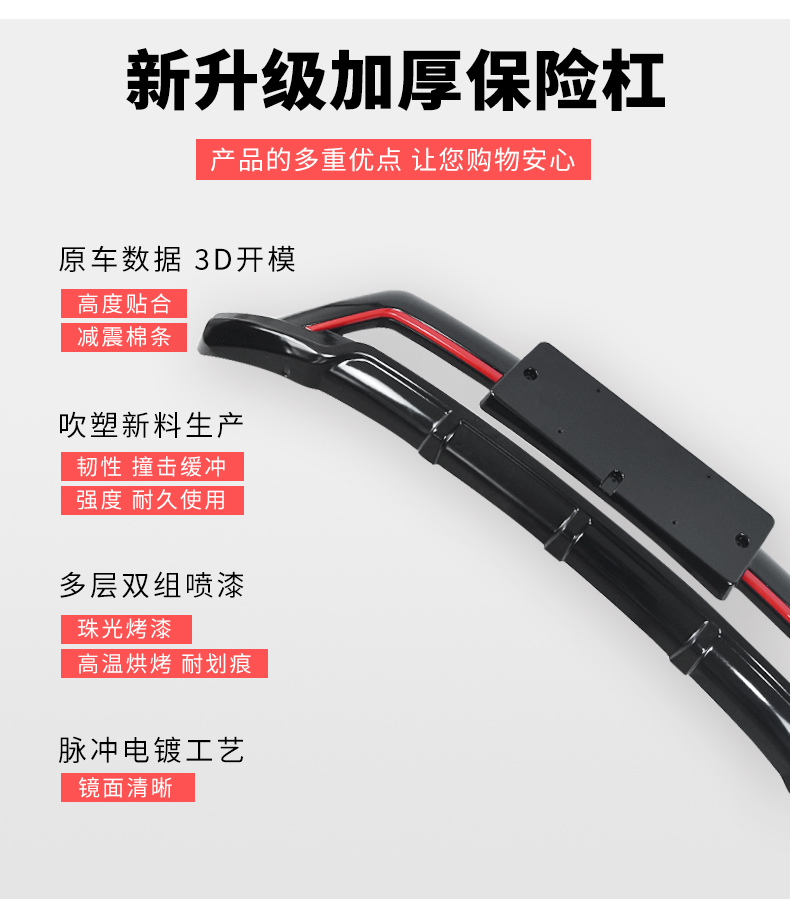 Suitable for Mitsubishi Outlander front bumper guard, front bar, 13-22 models, front and rear bumper anti-collision protection, modified rear bar