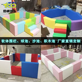 其他游艺设施;淘气堡;组合滑梯