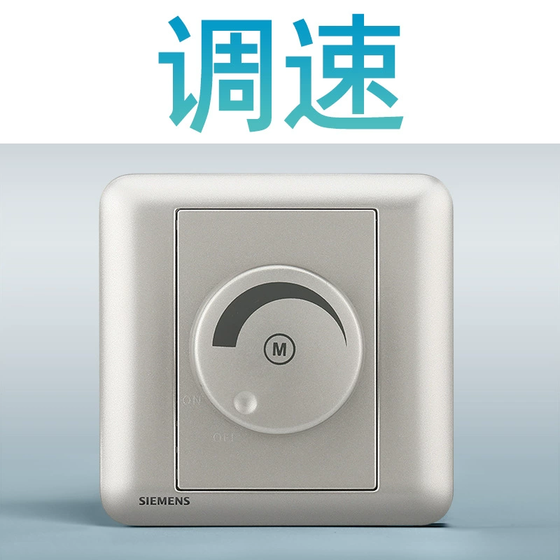 Siemens switch socket Hao Rui series selenium glaze 86 -type wall household five -hole power socket air -conditioning panel
