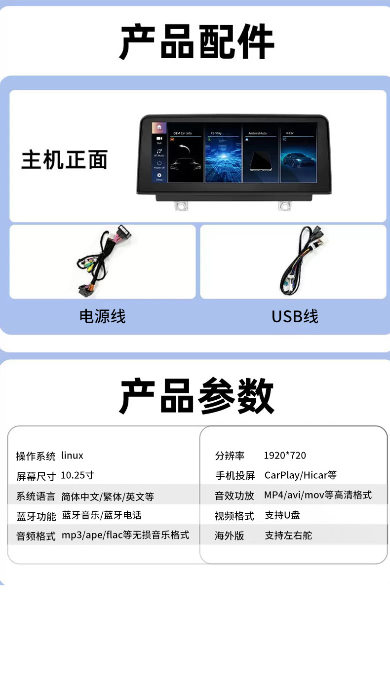 Linux-based central control system with large-screen navigation, suitable for upgrading the infotainment system in BMW 1, 2, 3, and 4 Series models (F30, F31, F33, F36)