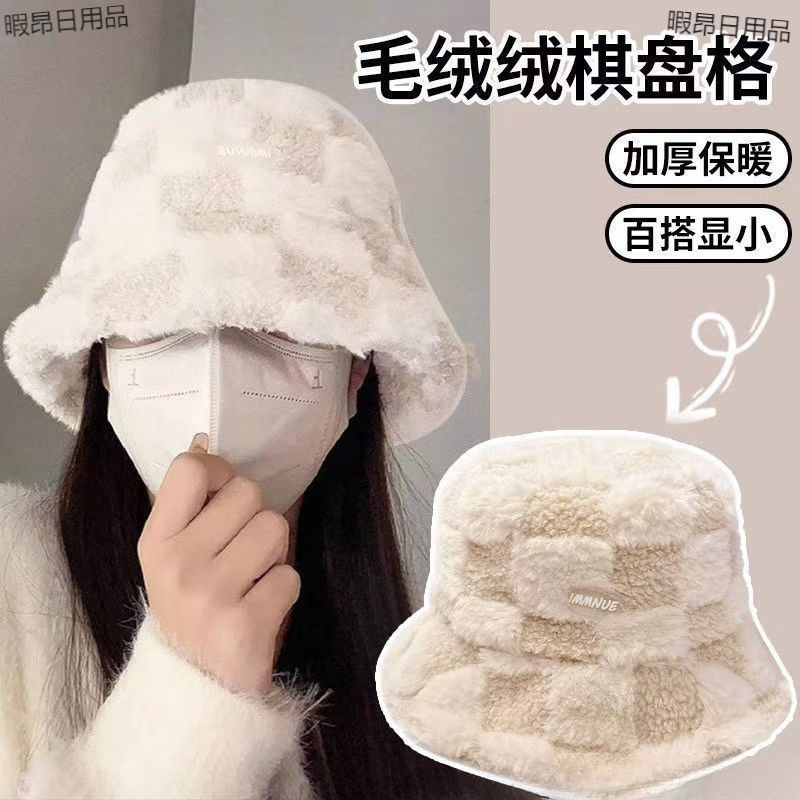 秋冬季渔夫帽子女加厚保暖防寒防风韩版时尚兔毛盆帽显脸小水桶帽|undefined