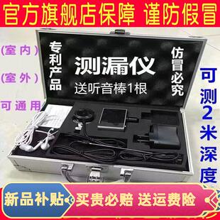 �����dBO-CL02�ܵ��y©�x�߾���©ˮ�z�y�x��ů��©ˮ ©�xPVC��