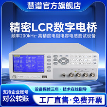 HL2832B�߾���LCR����늘�������늸б����l늘�y���x